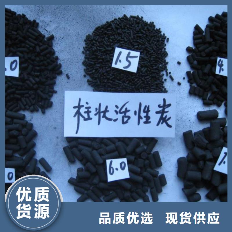 活性炭【果壳活性炭】专业生产厂家