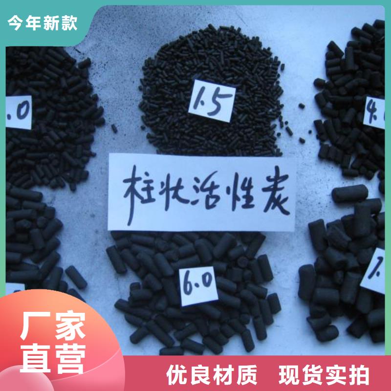 活性炭_椰壳活性炭为您精心挑选