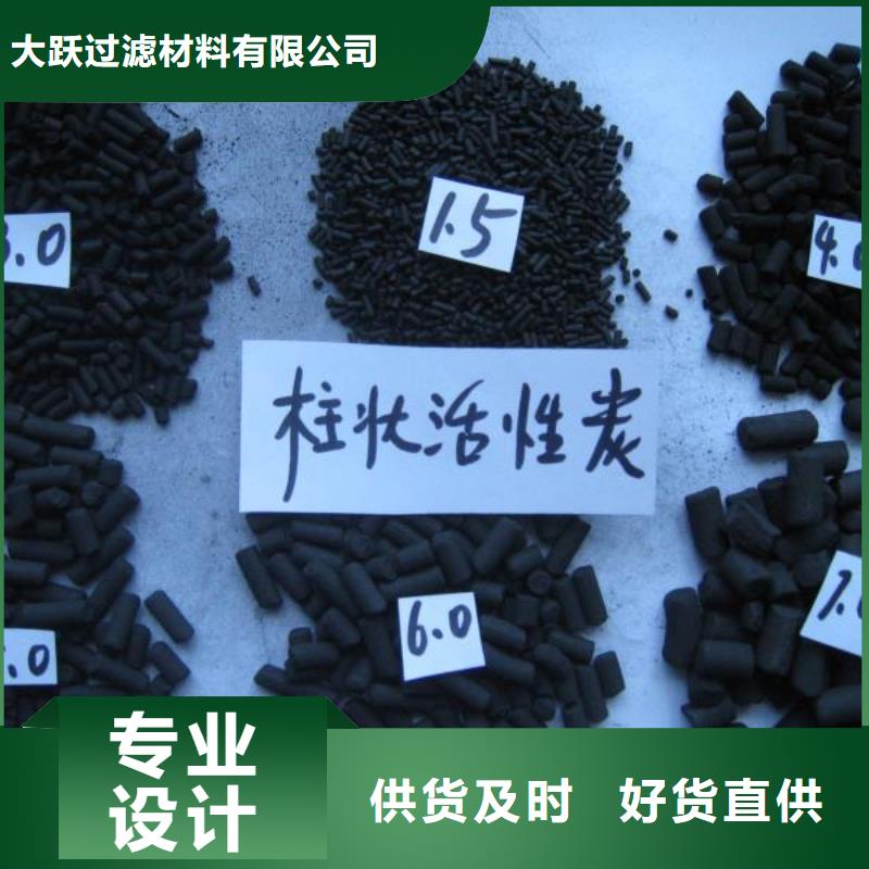 活性炭蜂窝活性炭定制速度快工期短