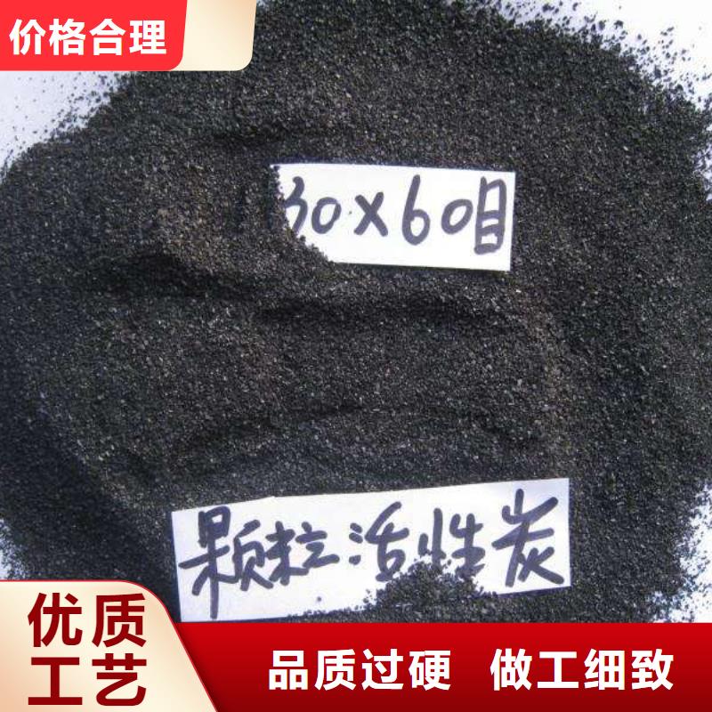 抚顺望花区柱状活性炭厂家