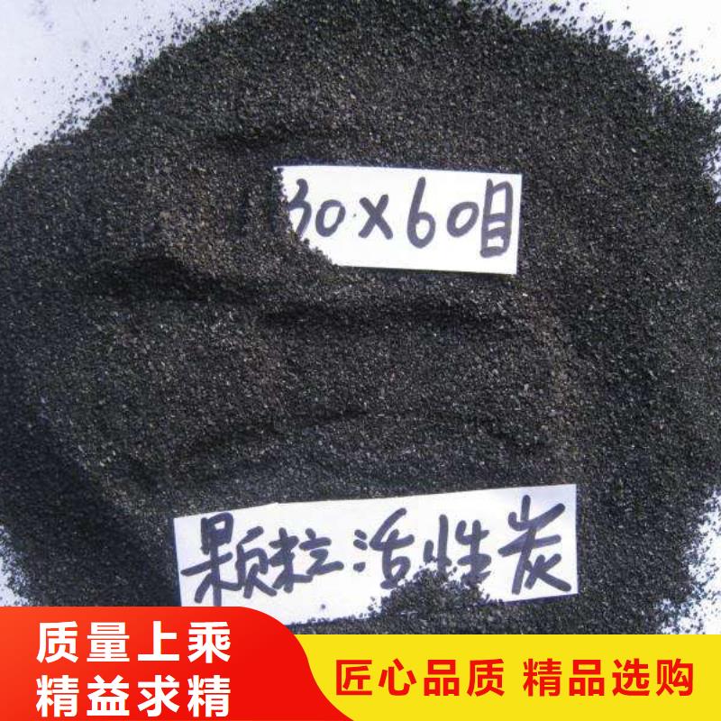 活性炭,果壳活性炭制造生产销售