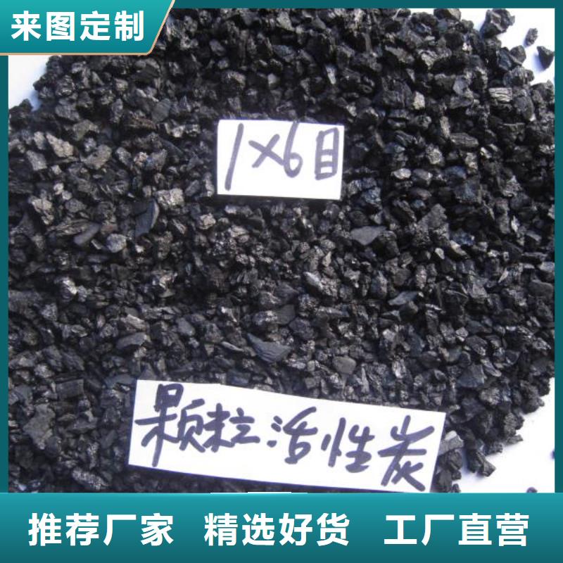 活性炭果壳活性炭现货充足量大优惠