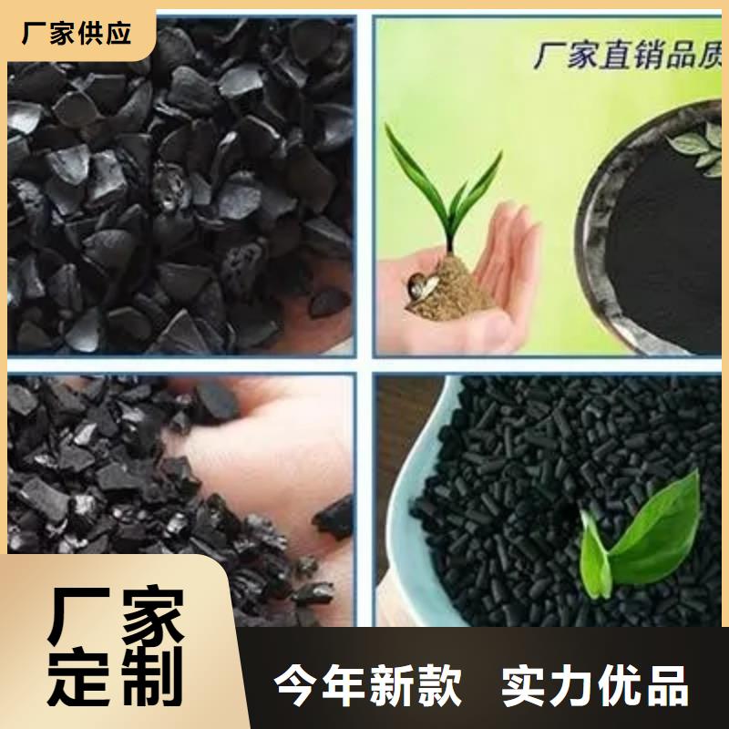 活性炭用好材做好产品