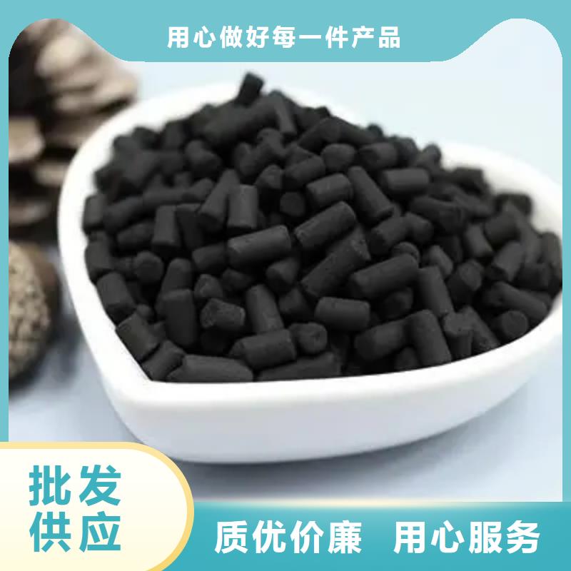 【活性炭】,木质活性炭重信誉厂家