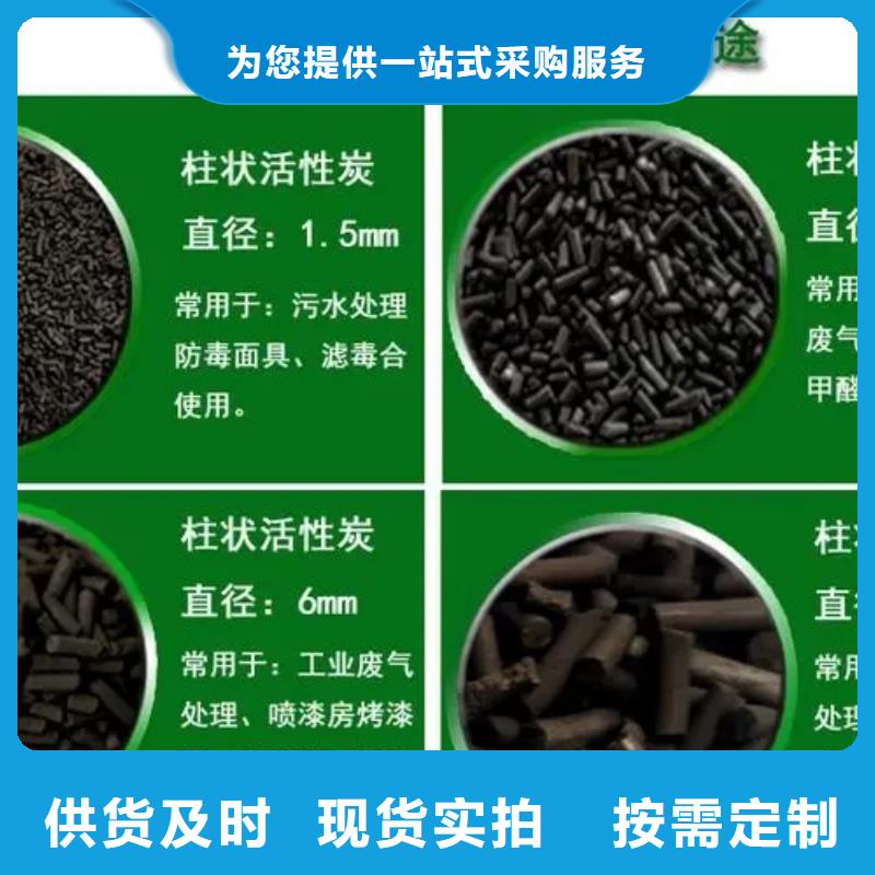 活性炭木质活性炭质量优选