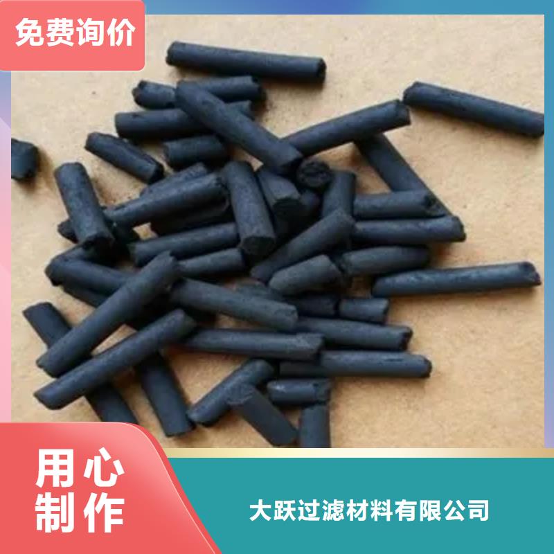 广州番禺区净水无烟煤滤料污水池无烟煤滤料