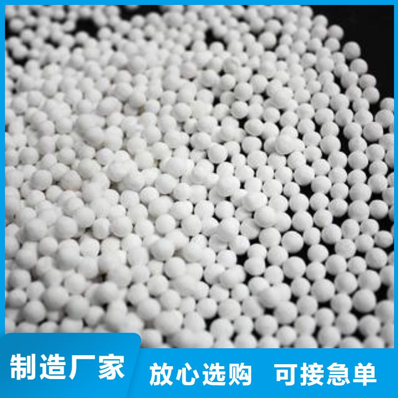氧化,煤质活性炭从源头保证品质
