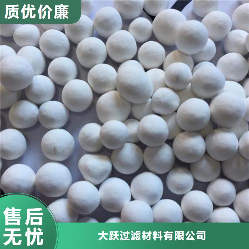 氧化,果壳活性炭保障