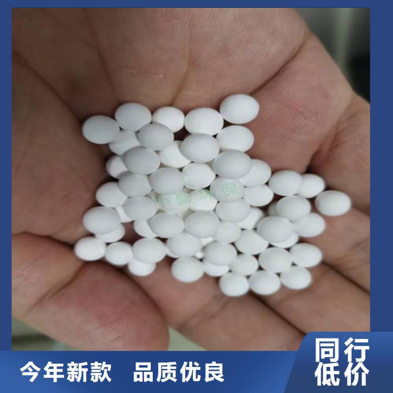 氧化,煤质活性炭从源头保证品质