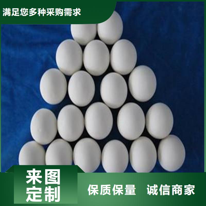 氧化木质活性炭甄选好物