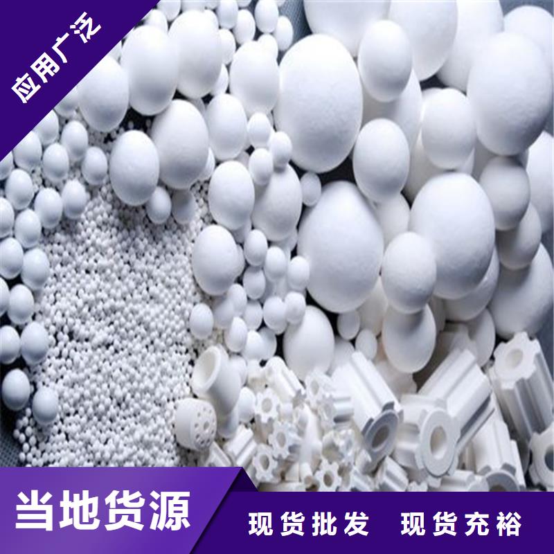 (福州)(当地)【氧化】木质活性炭款式新颖