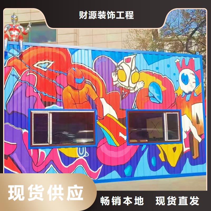墙绘彩绘手绘墙画壁画墙体彩绘车库壁画产地直供