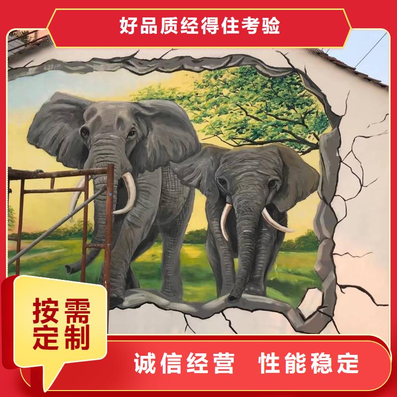 墙绘彩绘手绘墙画壁画墙体彩绘,手绘墙细节决定品质