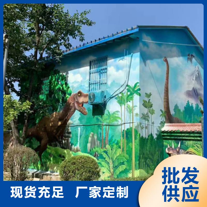 墙绘彩绘手绘墙画壁画墙体彩绘墙绘彩绘助您降低采购成本