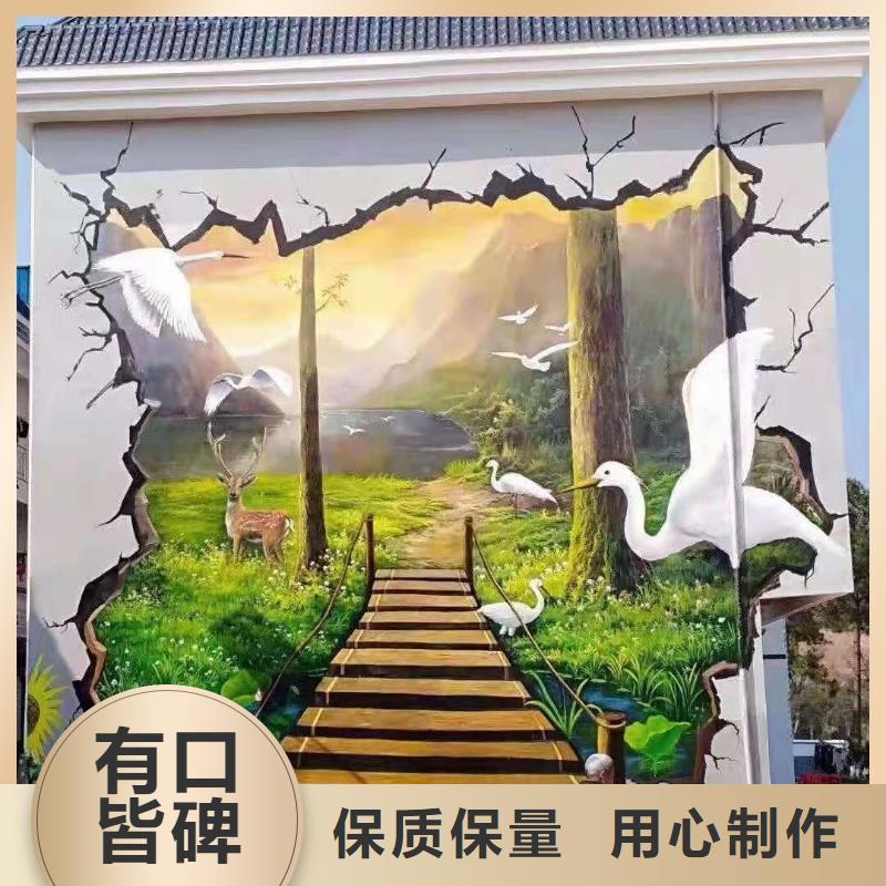 墙绘彩绘手绘墙画壁画墙体彩绘_【【天顶彩绘】】全品类现货