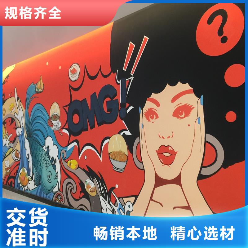 【墙绘彩绘手绘墙画壁画墙体彩绘-墙绘彩绘现货充足】