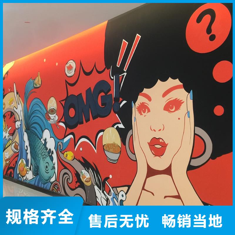 墙绘彩绘手绘墙画壁画墙体彩绘-【围墙喷绘彩绘】可定制