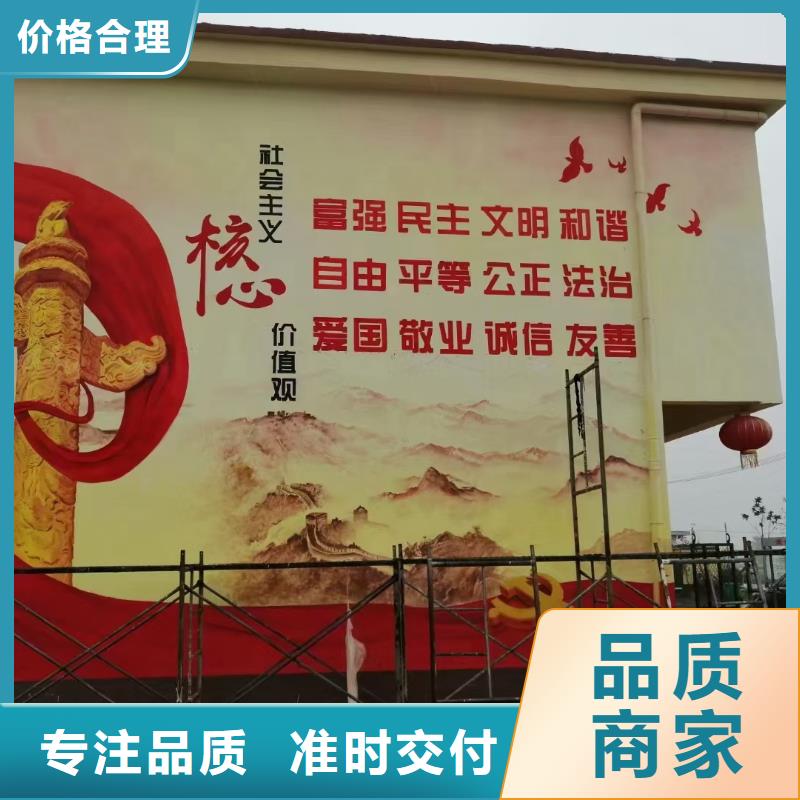 墙绘彩绘手绘墙画壁画墙体彩绘壁画涂鸦产品细节