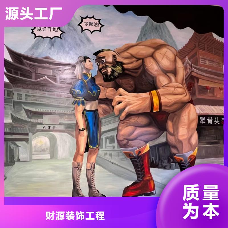 墙绘彩绘手绘墙画壁画墙体彩绘【车库壁画】制造生产销售