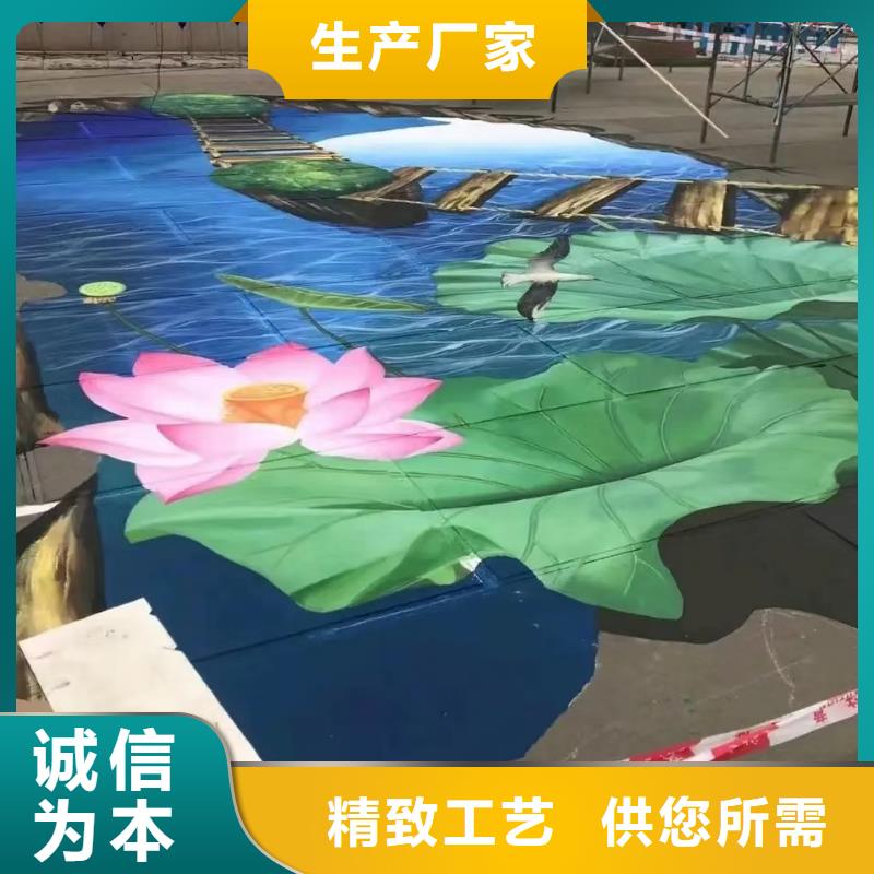 墙绘彩绘手绘墙画壁画墙体彩绘_【【天顶彩绘】】全品类现货