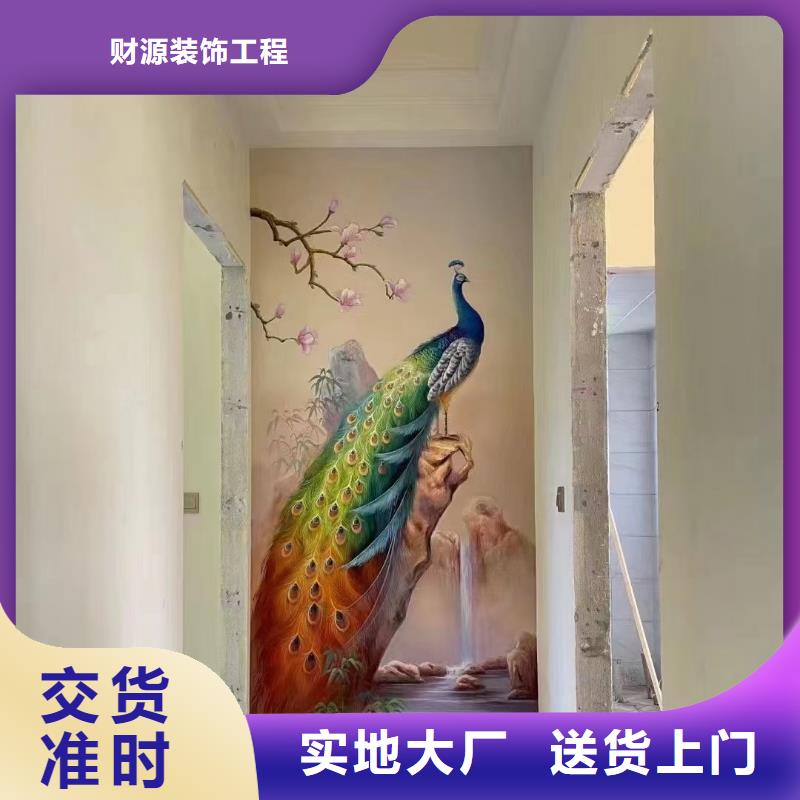 墙绘彩绘手绘墙画壁画墙体彩绘墙绘彩绘助您降低采购成本