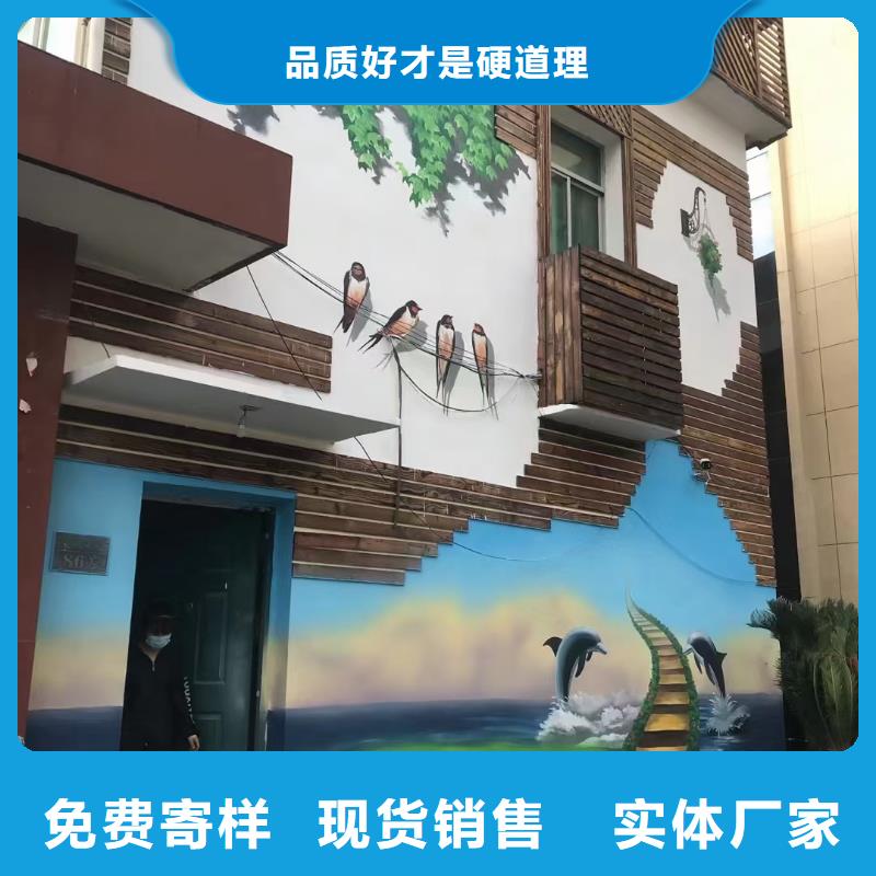 墙绘彩绘手绘墙画壁画墙体彩绘壁画涂鸦产品细节