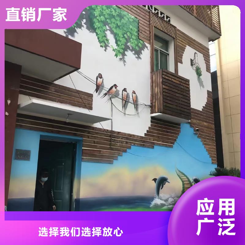 墙绘彩绘手绘墙画壁画墙体彩绘_【城市文化墙彩绘】精心打造
