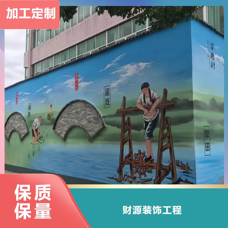 墙绘彩绘手绘墙画壁画墙体彩绘墙体彩绘壁画追求品质