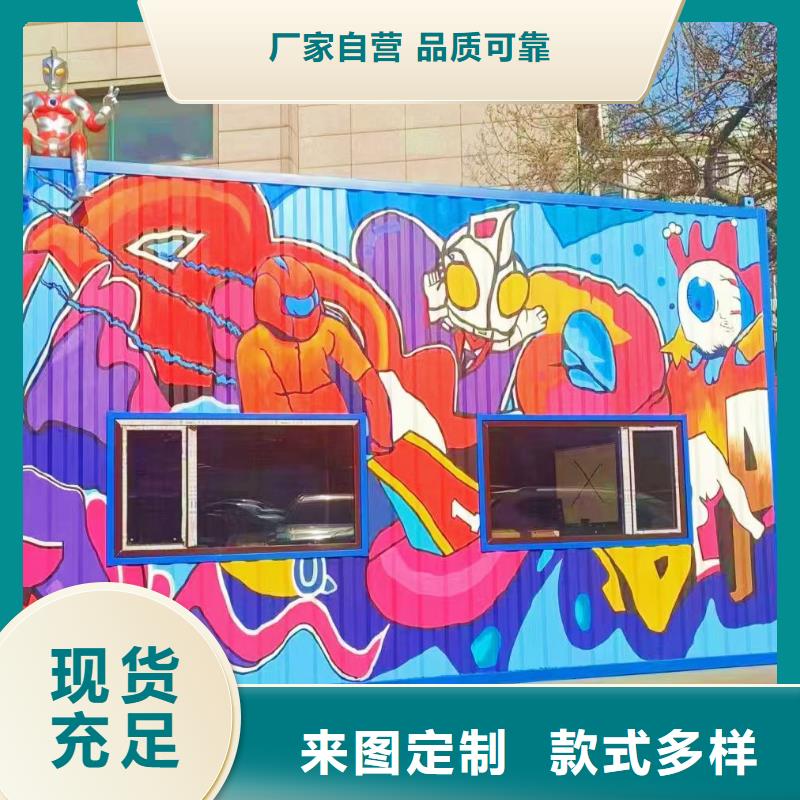 墙绘彩绘手绘墙画壁画墙体彩绘墙绘彩绘助您降低采购成本