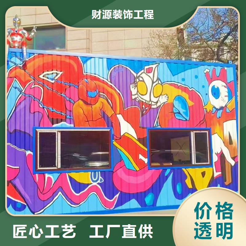 墙绘彩绘手绘墙画壁画墙体彩绘-【围墙喷绘彩绘】可定制