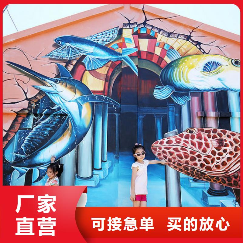 墙绘彩绘手绘墙画壁画墙体彩绘墙绘彩绘助您降低采购成本