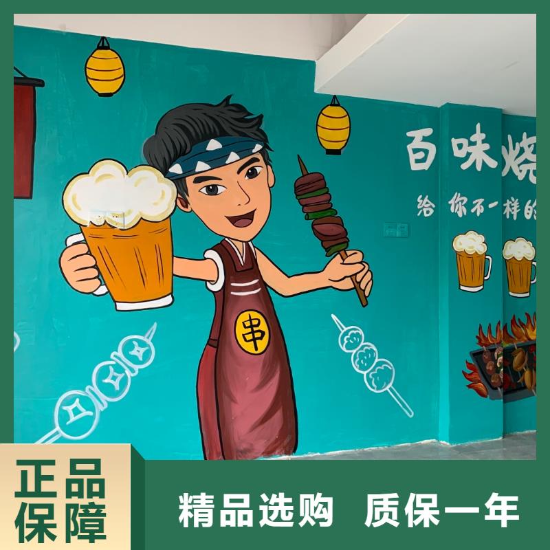 墙绘彩绘手绘墙画壁画墙体彩绘游乐场彩绘做工细致