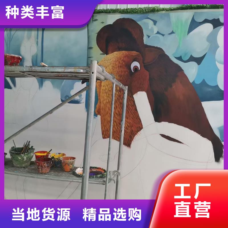 【墙绘彩绘手绘墙画壁画墙体彩绘-墙绘彩绘现货充足】