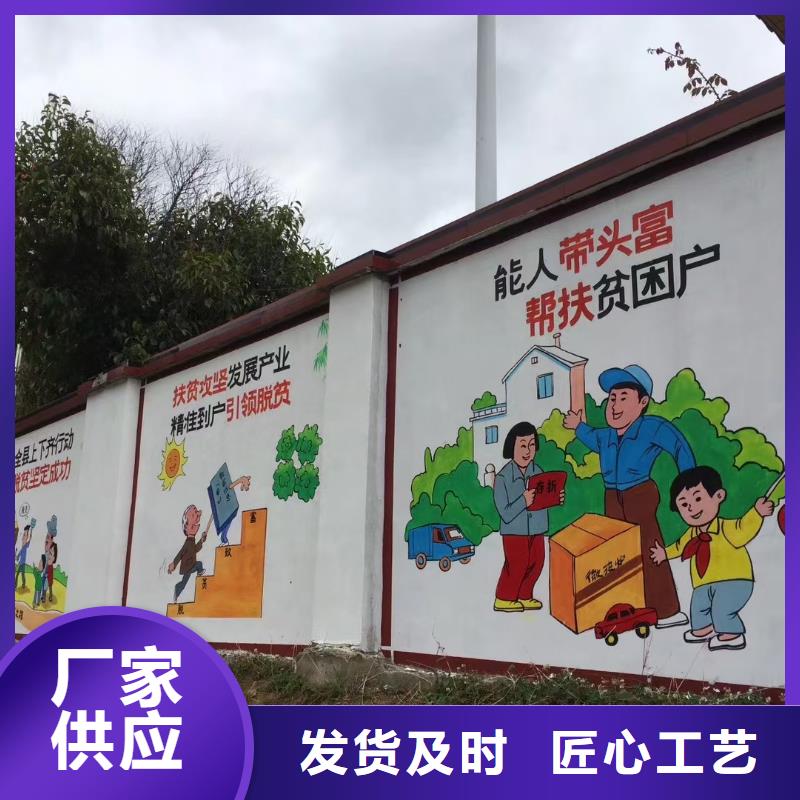 墙绘彩绘手绘墙画壁画墙体彩绘墙绘彩绘专业按需定制