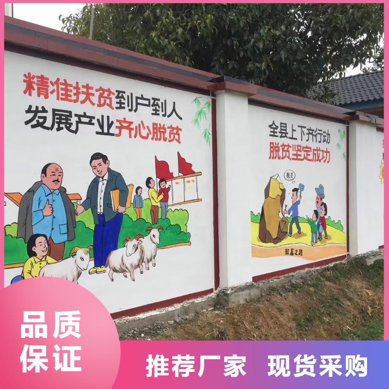 墙绘彩绘手绘墙画壁画墙体彩绘墙体彩绘壁画追求品质