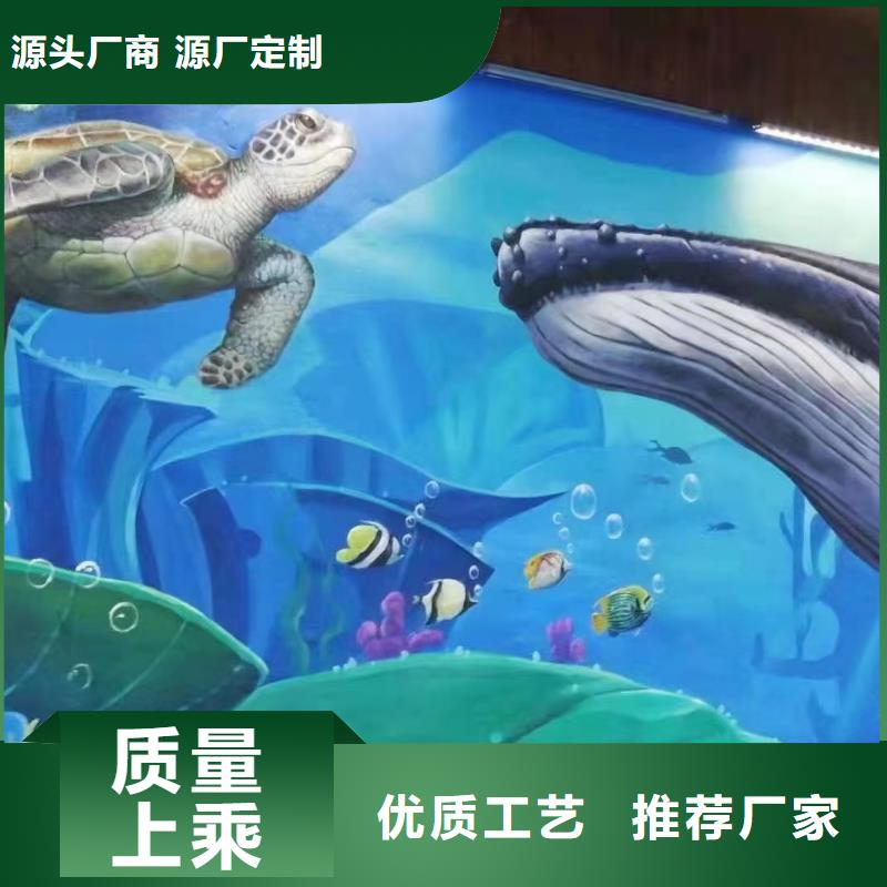 【墙绘彩绘手绘墙画壁画墙体彩绘】,手绘墙绘壁画量大更优惠