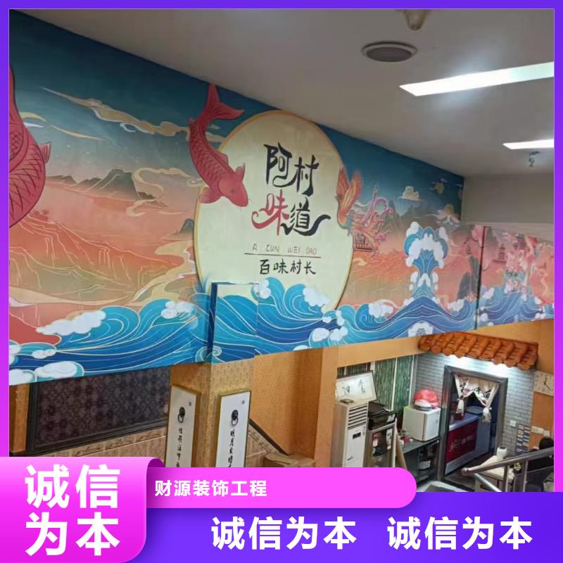 墙绘彩绘手绘墙画壁画墙体彩绘-墙绘彩绘专注生产制造多年