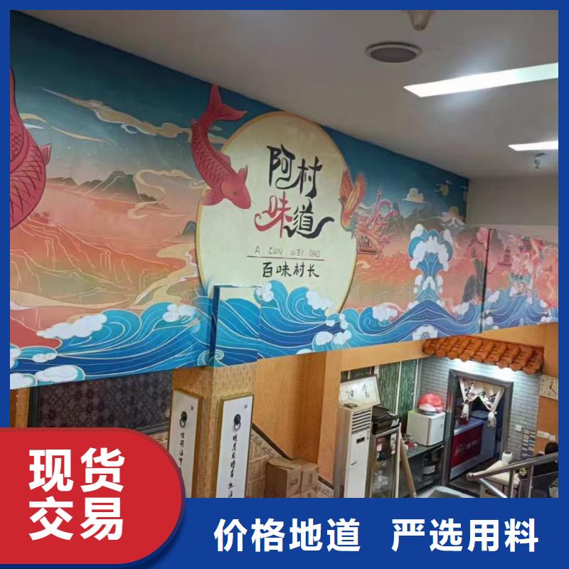 【墙绘彩绘手绘墙画壁画墙体彩绘【海洋馆壁画】品质优选】