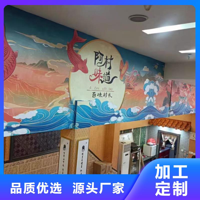 墙绘彩绘手绘墙画壁画墙体彩绘-【围墙喷绘彩绘】可定制