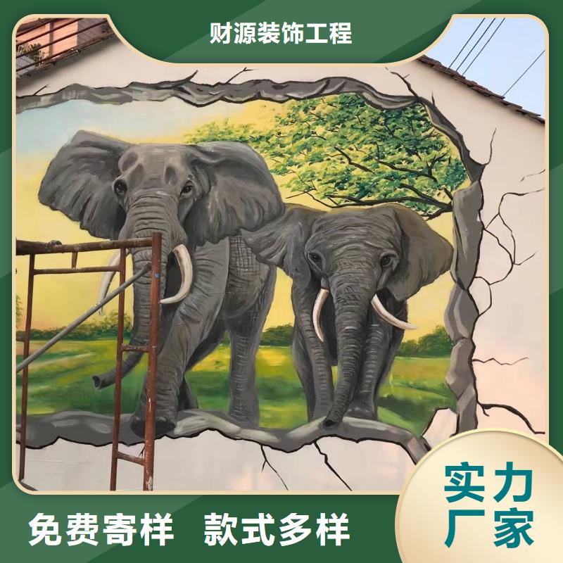 墙绘彩绘手绘墙画壁画墙体彩绘_【美丽乡村墙绘】货真价实