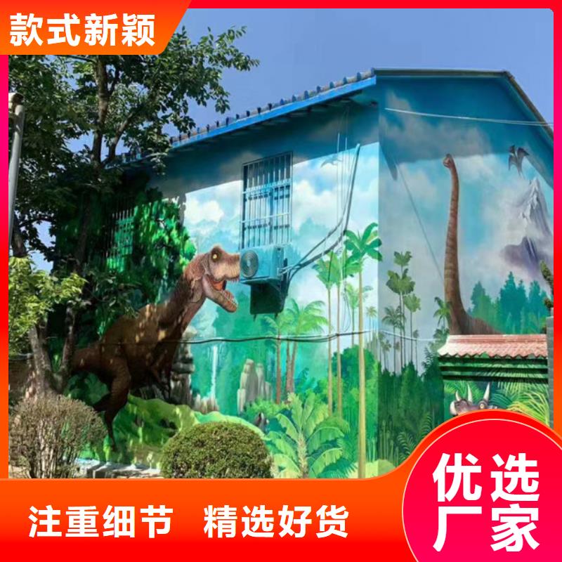 墙绘彩绘手绘墙画壁画墙体彩绘展厅彩绘工厂直营
