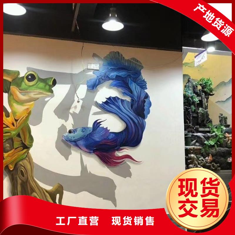 墙绘彩绘手绘墙画壁画墙体彩绘墙绘彩绘用心做品质
