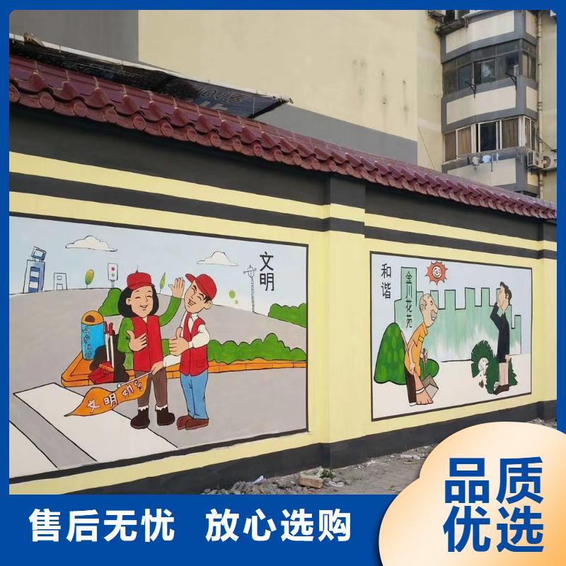 墙绘彩绘手绘墙画壁画墙体彩绘_美丽乡村彩绘墙一站式供应
