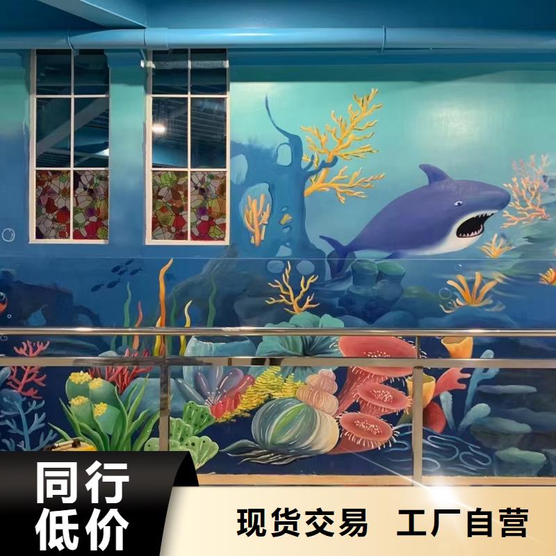 墙绘彩绘手绘墙画壁画墙体彩绘墙体彩绘壁画打造行业品质