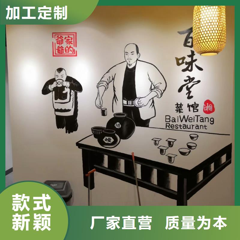 墙绘彩绘手绘墙画壁画墙体彩绘展厅彩绘工厂直营