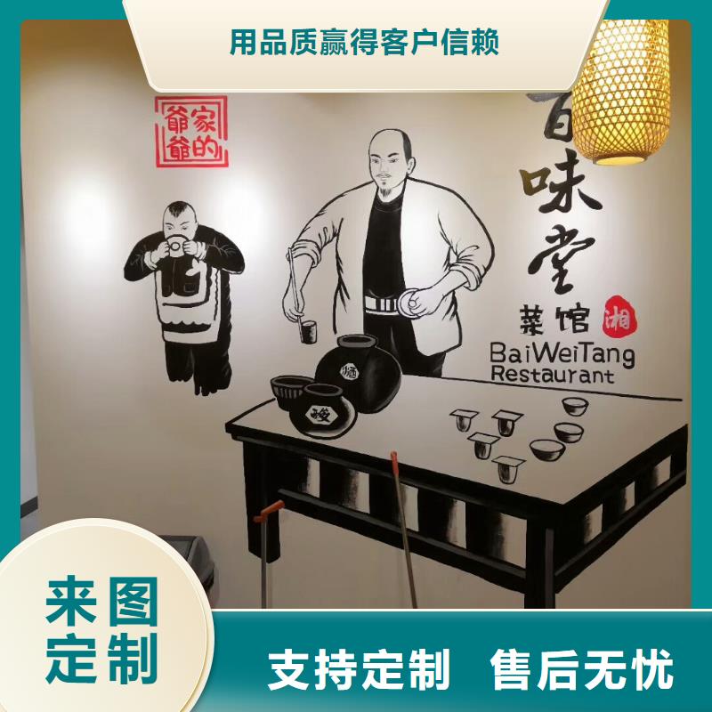 墙绘彩绘手绘墙画壁画墙体彩绘【车库壁画】制造生产销售