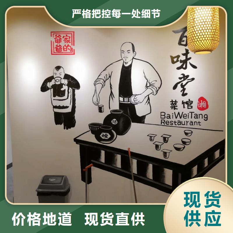 墙绘彩绘手绘墙画壁画墙体彩绘_【美丽乡村墙绘】货真价实
