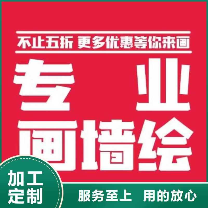 墙绘彩绘手绘墙画壁画墙体彩绘,手绘墙细节决定品质