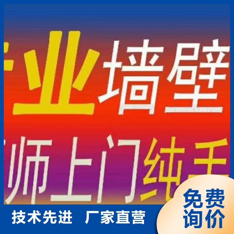 墙绘彩绘手绘墙画壁画墙体彩绘墙绘彩绘助您降低采购成本