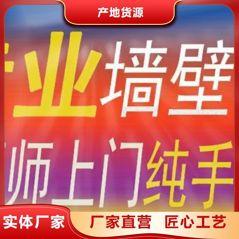 墙绘彩绘手绘墙画壁画墙体彩绘_【城市文化墙彩绘】精心打造